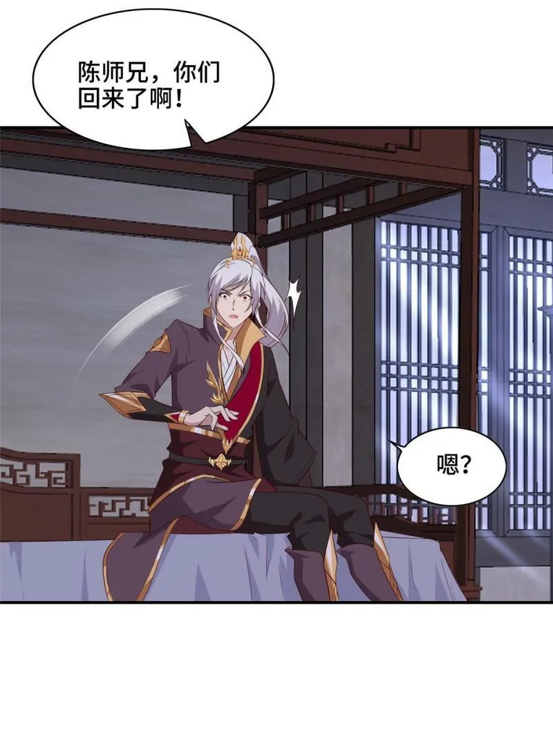 029 跑路有点难19