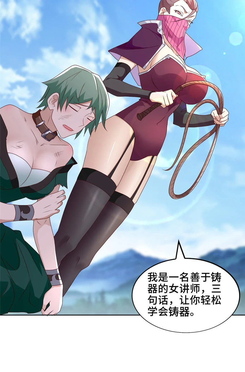 041 重溟宗的公开课10