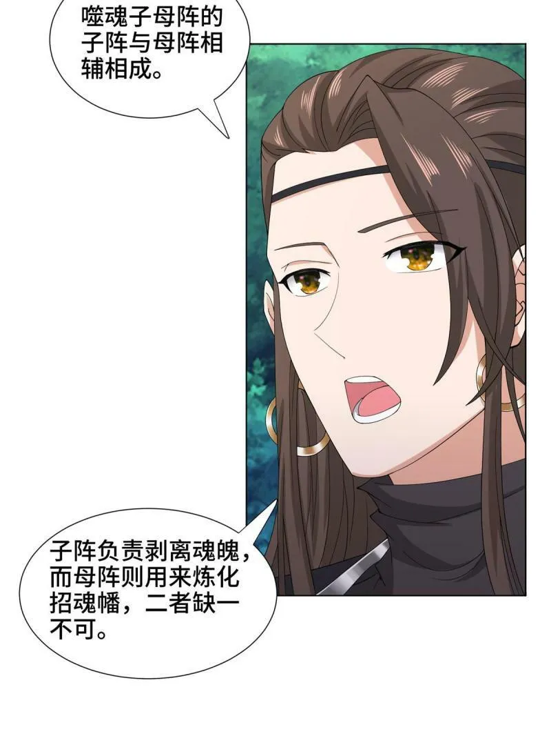 028 热心好队友6