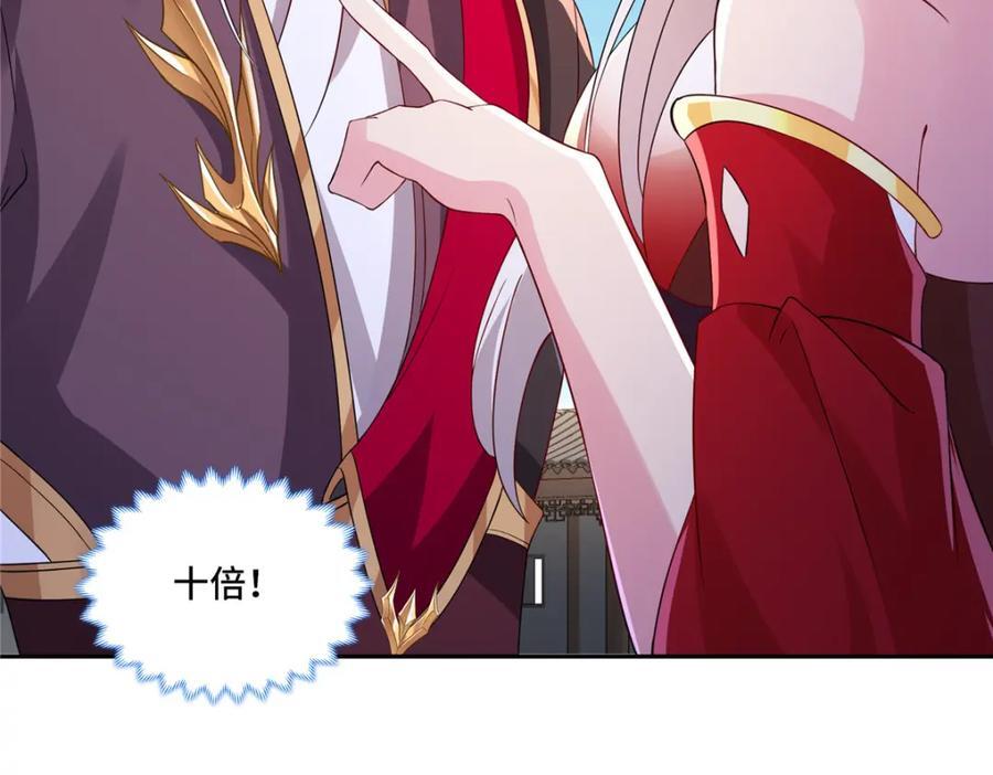 102 我选厉真传97