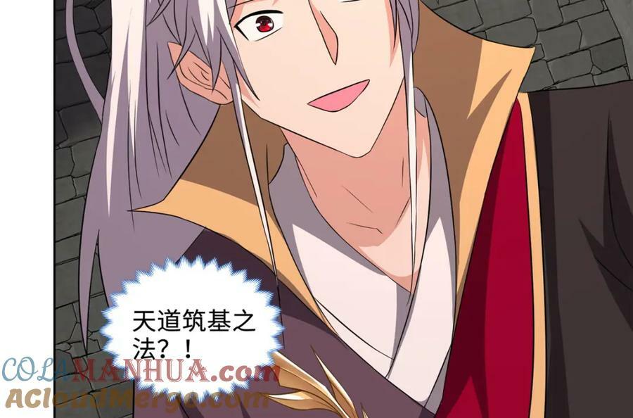 077 真假韩思古92