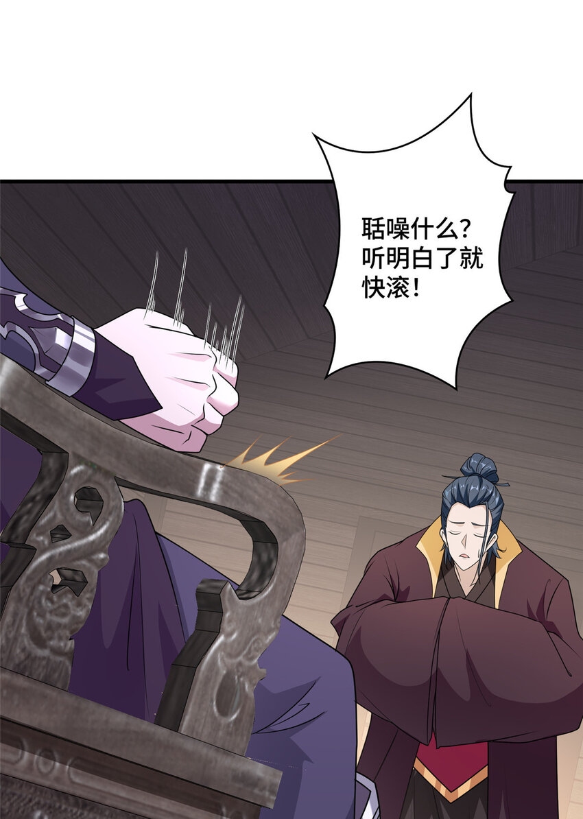 015 消失的半个月25