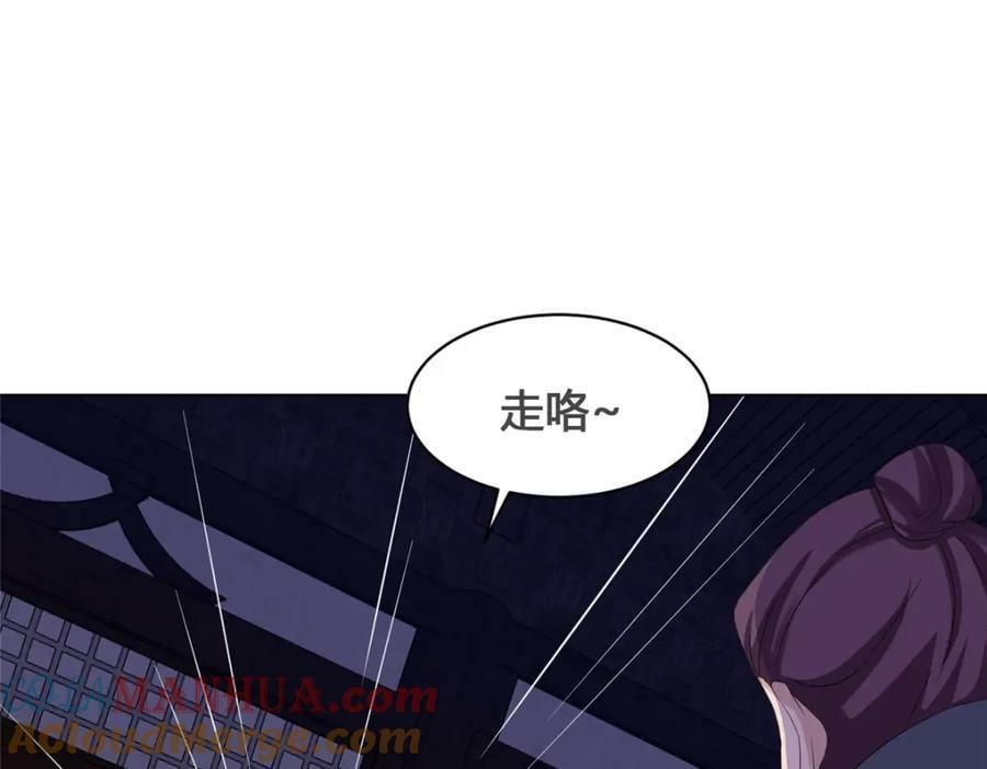 073 清清白白96