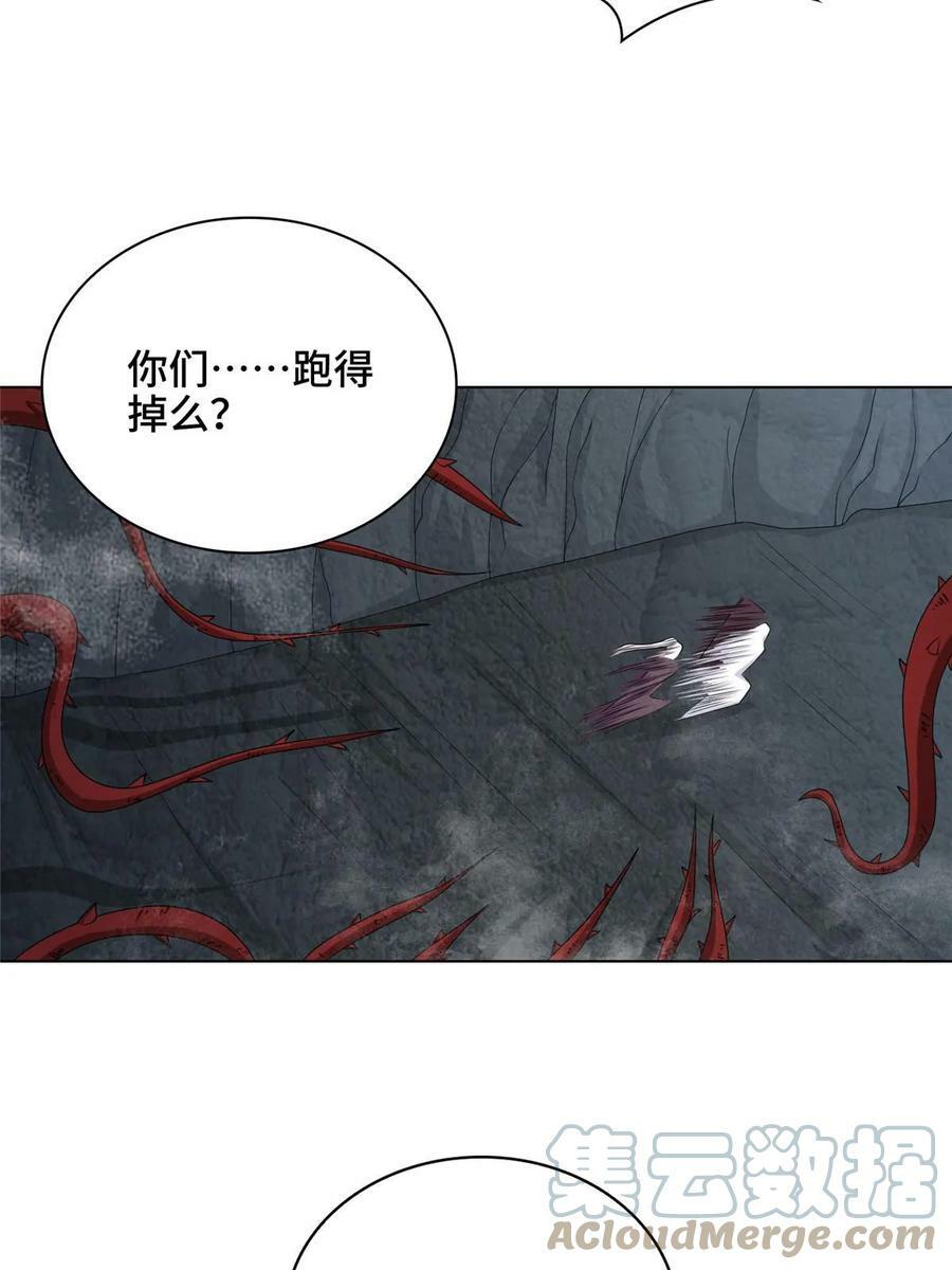 049 重溟好师姐15