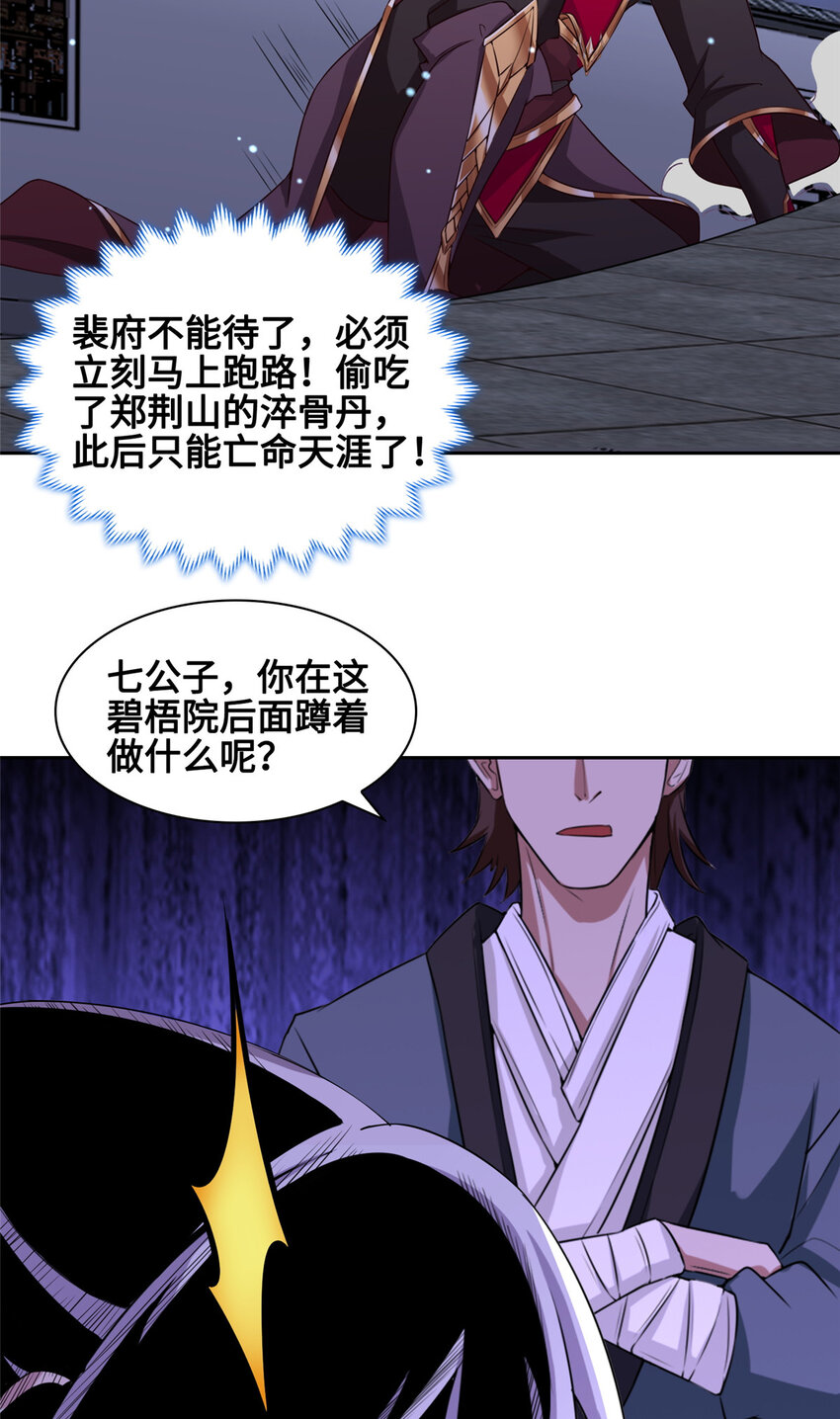 002 一键托管，在线送命27