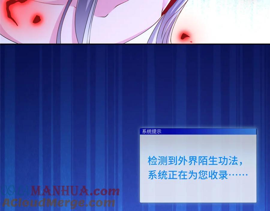 103 收获颇丰32