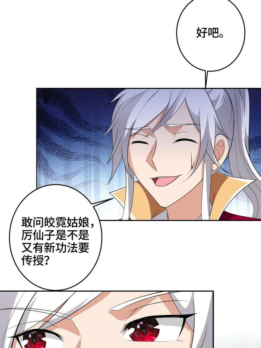 056 你能还上的！11