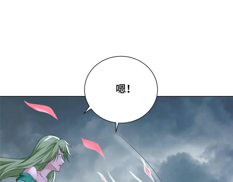 071 内讧26