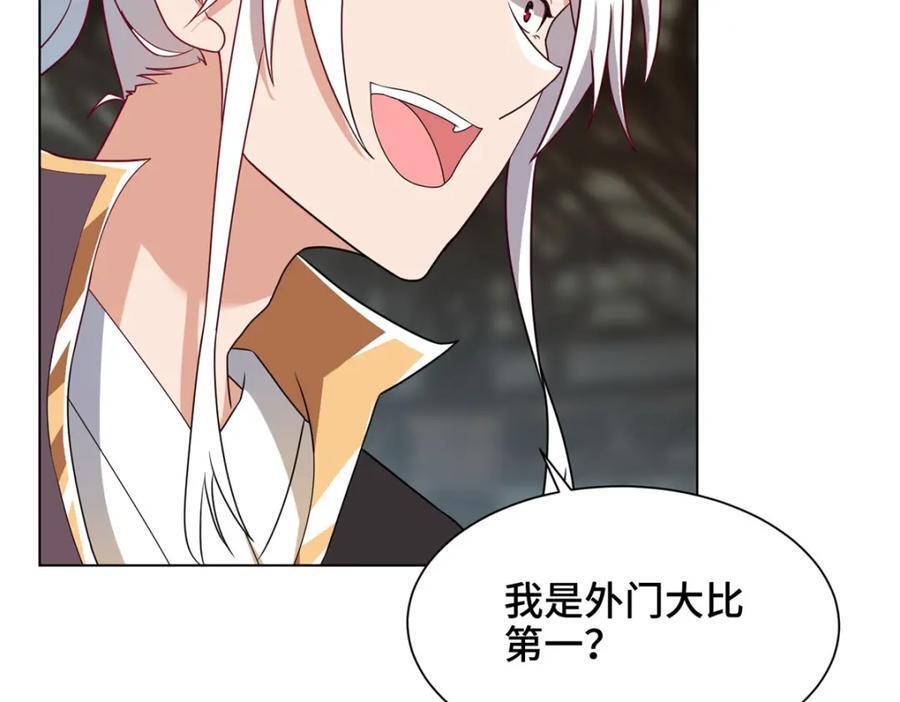 100 征服雪狐妖31