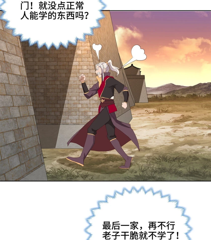 041 重溟宗的公开课18