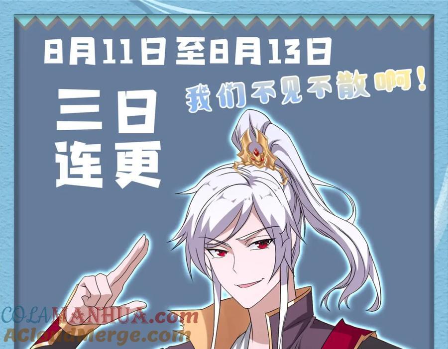 103 收获颇丰92