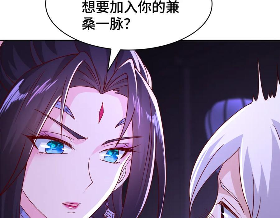 105 专心的裴凌54