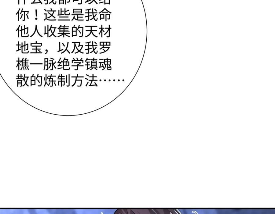 101 恩怨了结73