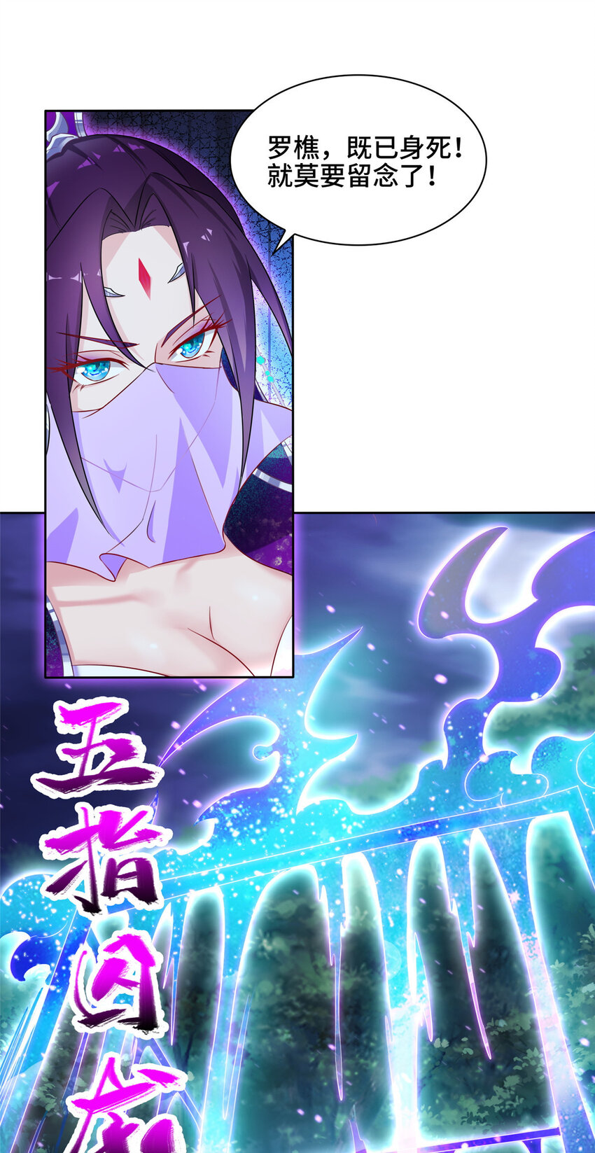 008 六欲秘典39