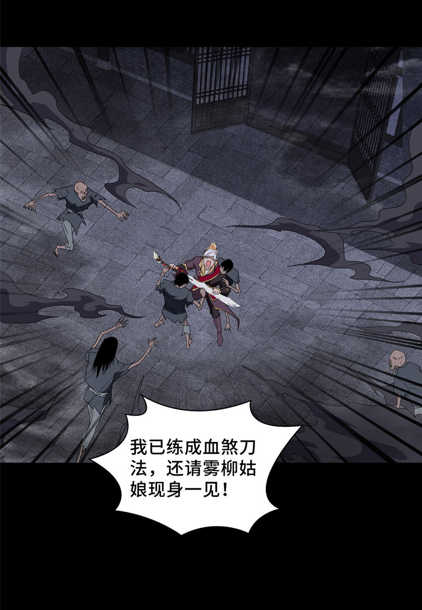 026 这地方有点不对劲33