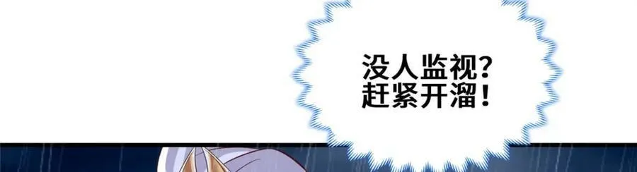 078 郑荆山死了？！53