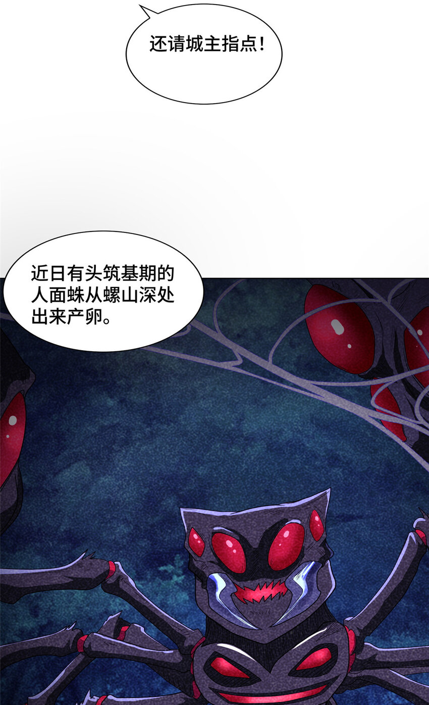 026 这地方有点不对劲15