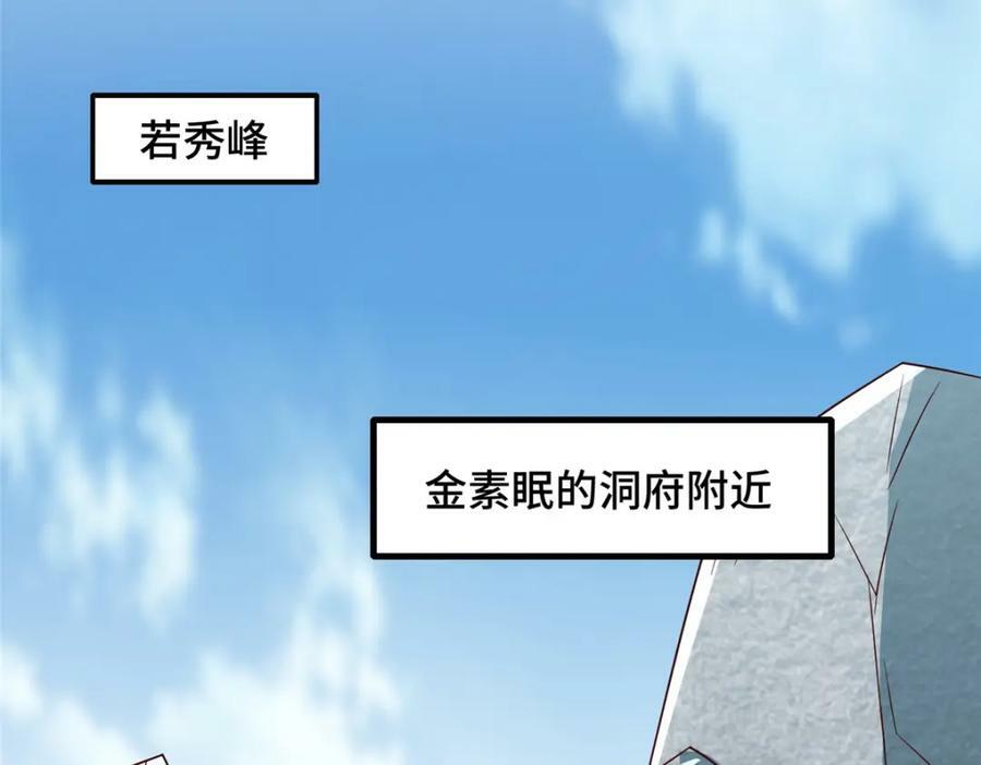 084 热心肠的郑荆山43