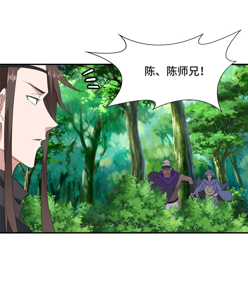 033 令队友欣慰的大礼13