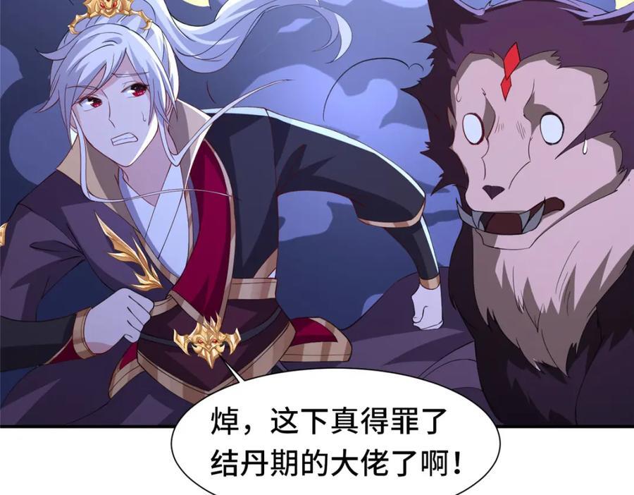 098 交易愉快73
