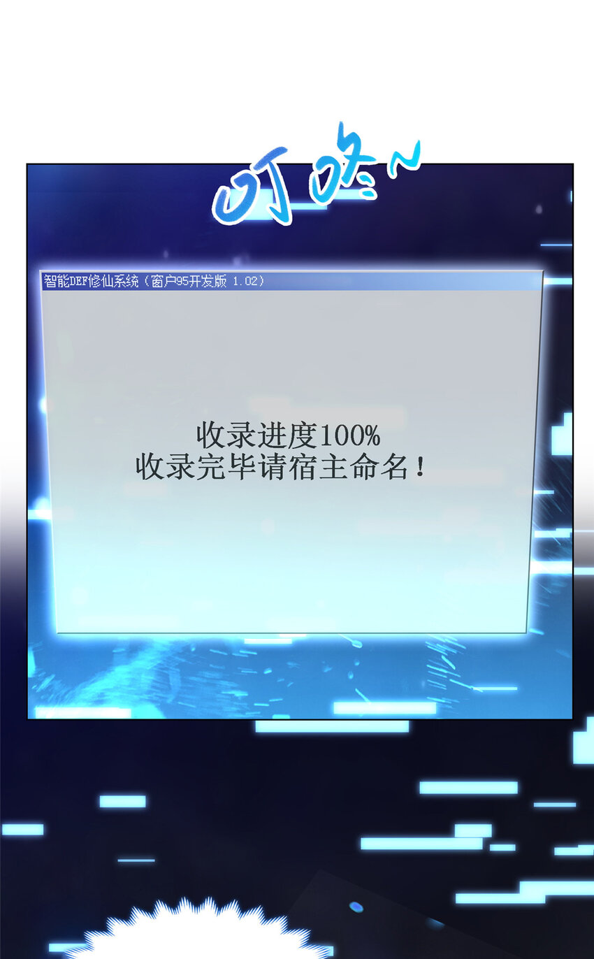 006 无名功法16