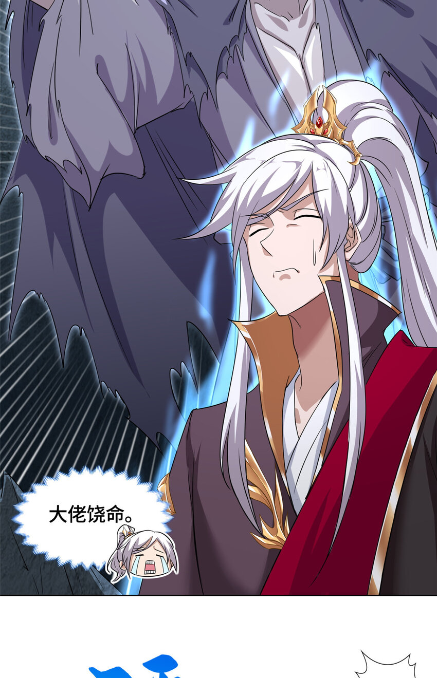 005 极品铁骨？！4