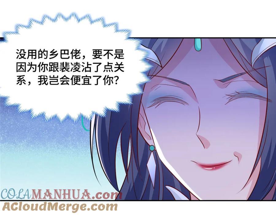 107 真传相争9