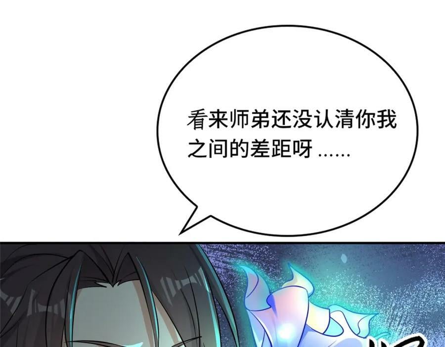 094 镜中天58