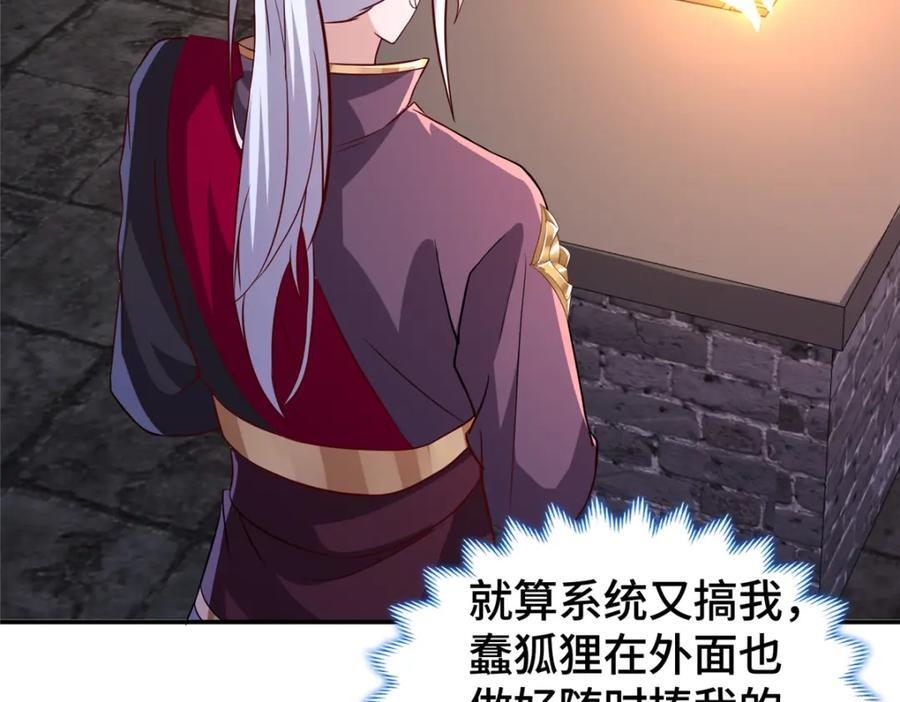 105 专心的裴凌87