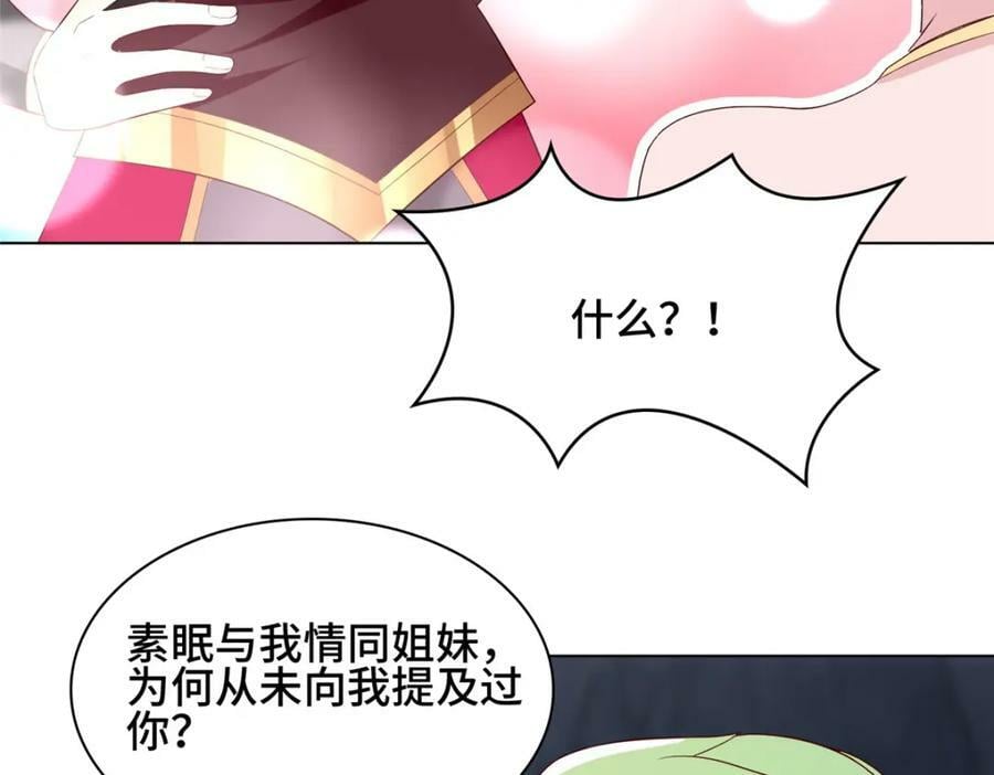 065 要命的任务7