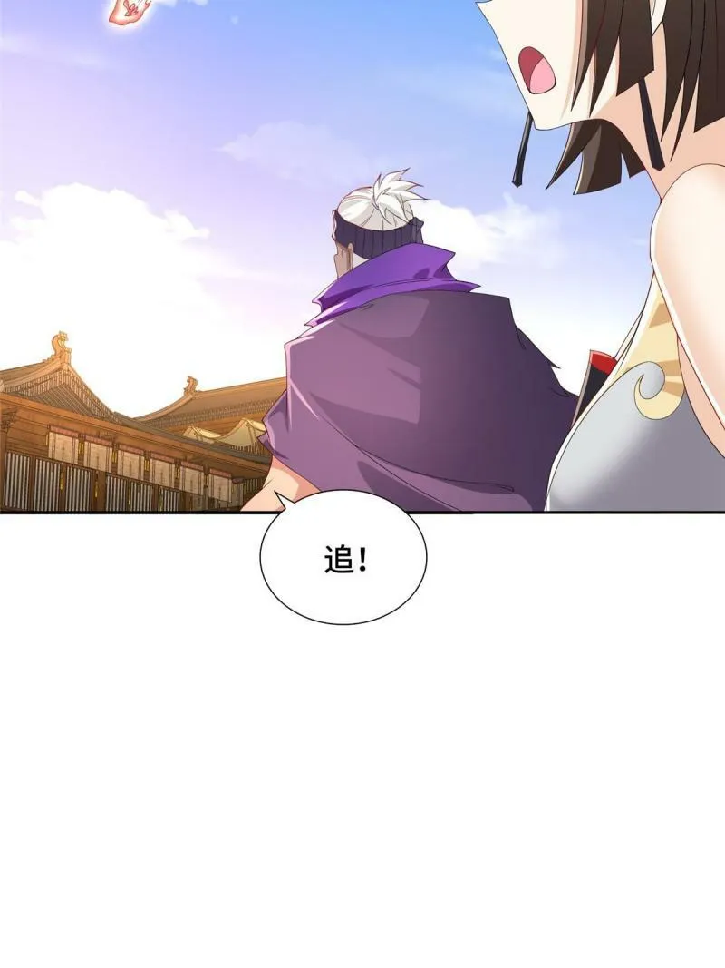 028 热心好队友32