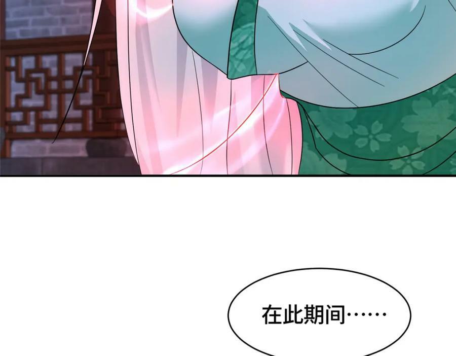080 障飞剑91