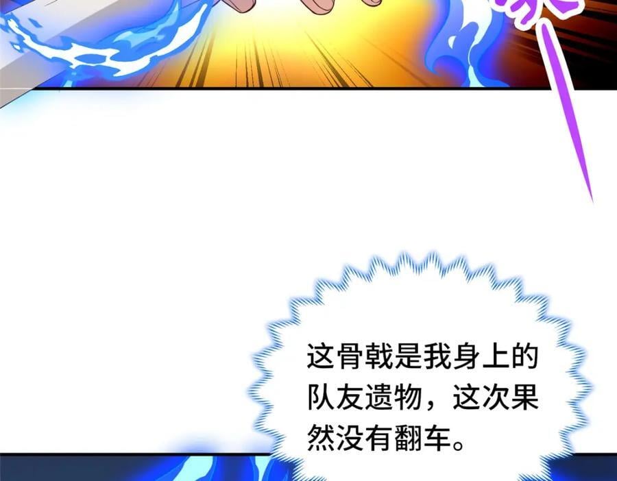098 交易愉快45