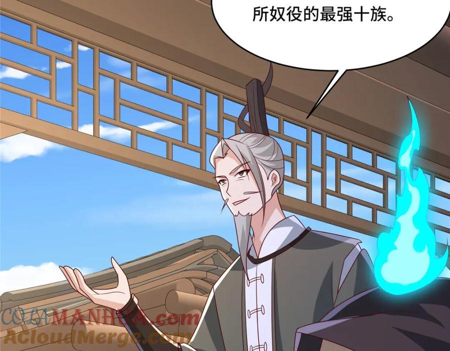 102 我选厉真传76