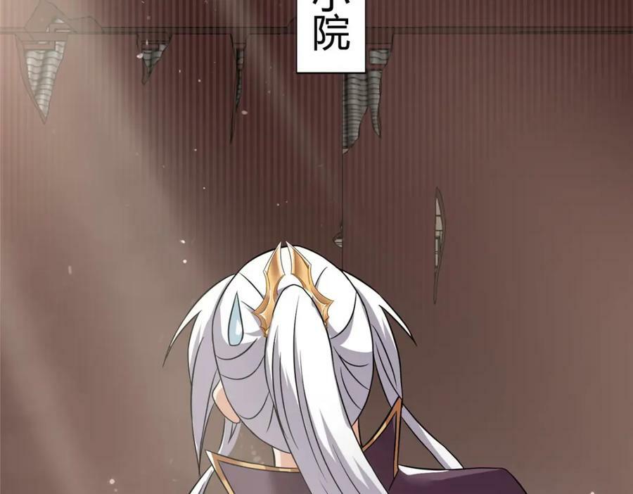 086 大比前夕32