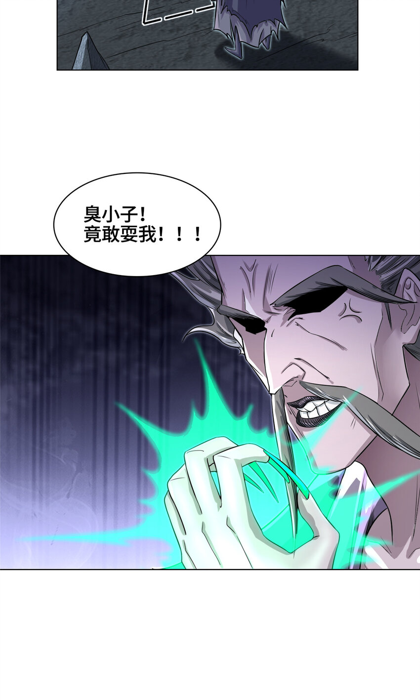 006 无名功法21