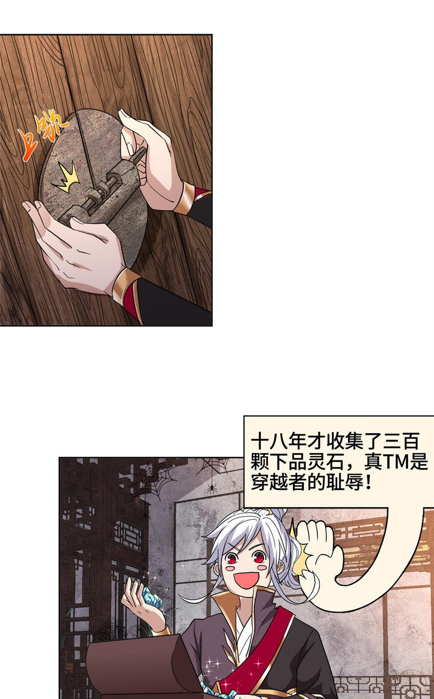001 智能系统智障服务15