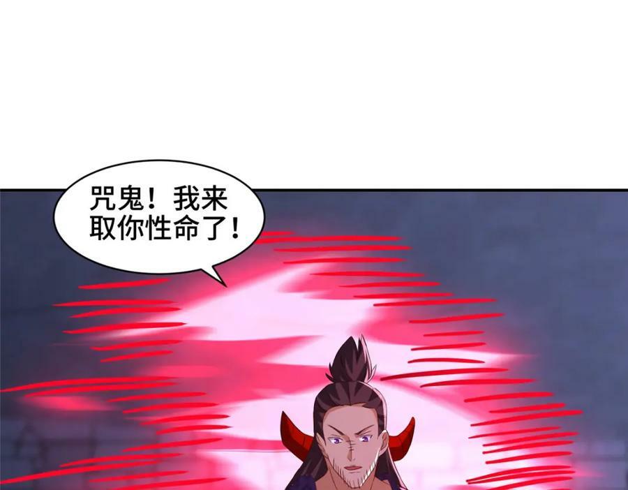 081 血河在谁手上？17