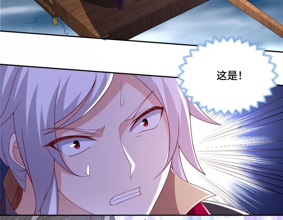 107 真传相争61