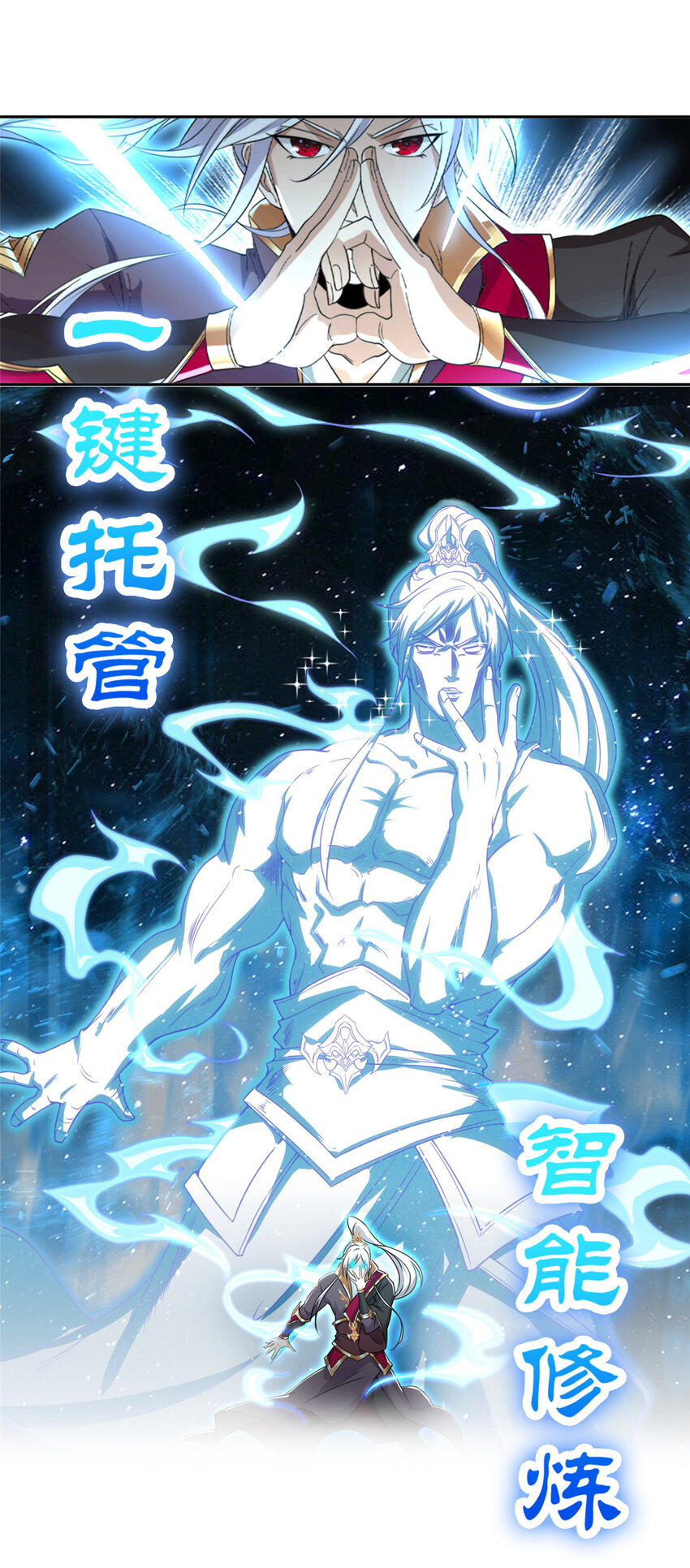 预告17