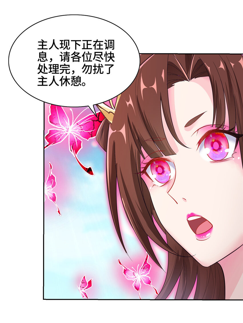 013 郑荆山的试探31