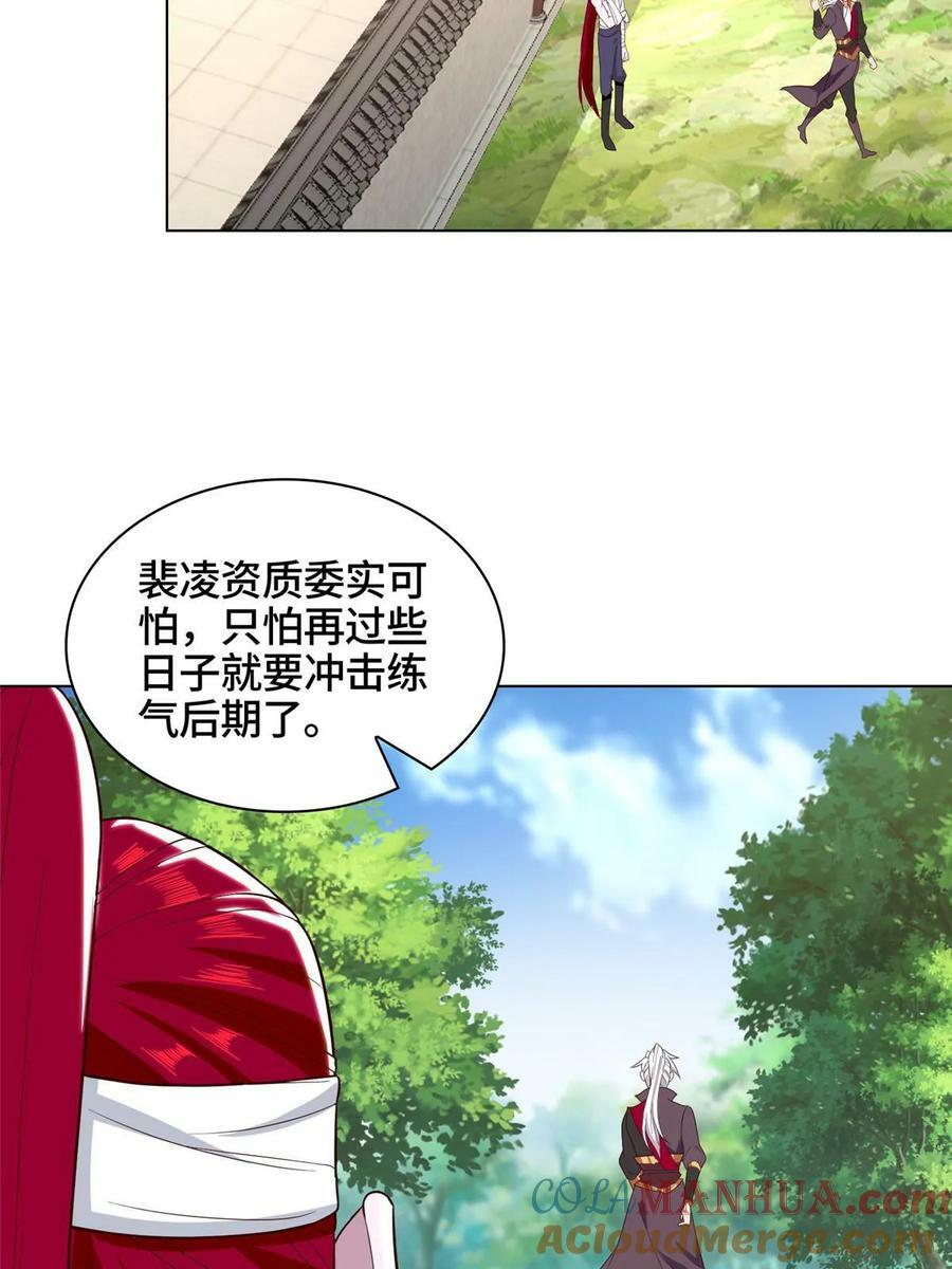 062 要突破了48