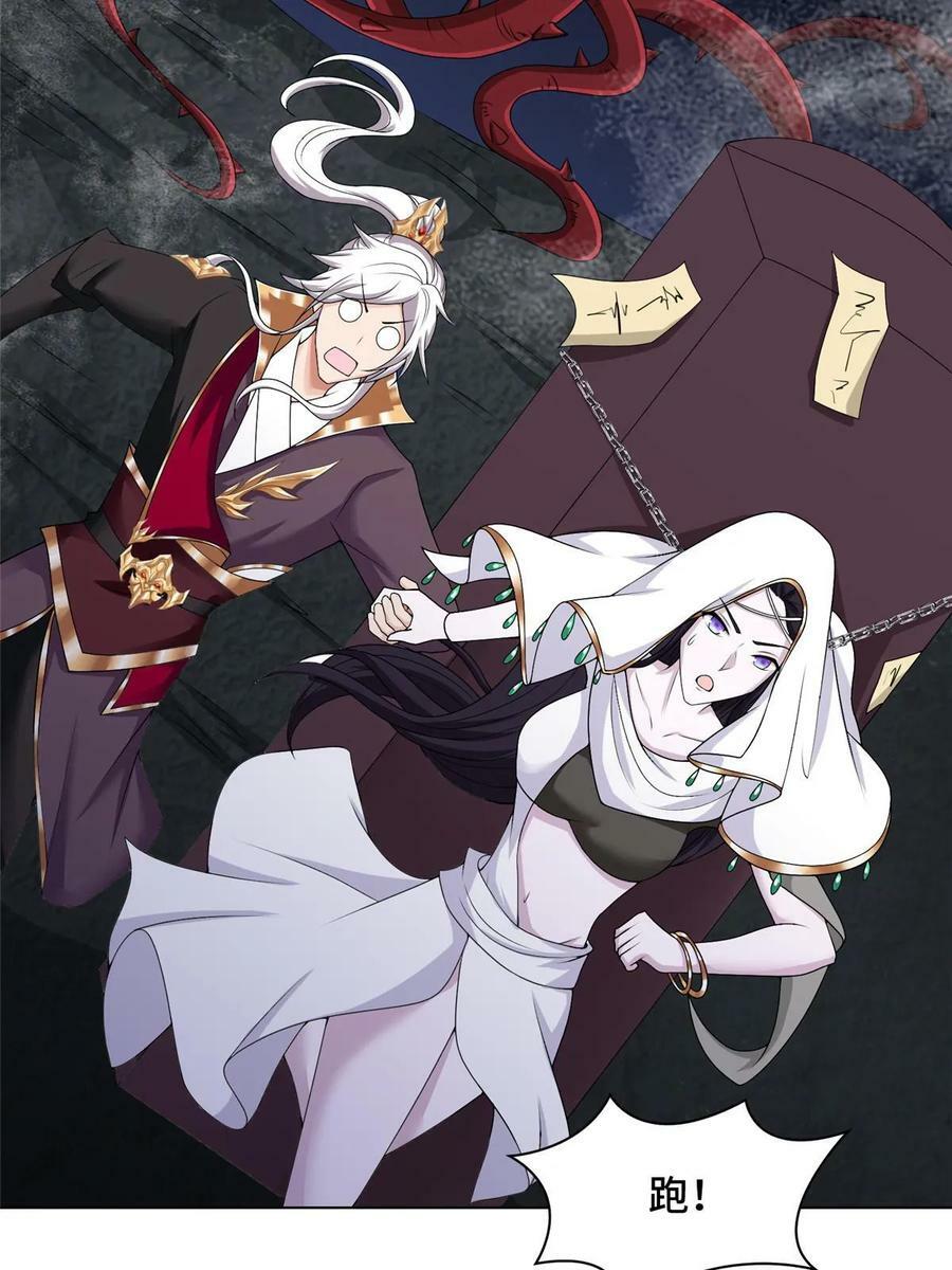 049 重溟好师姐14