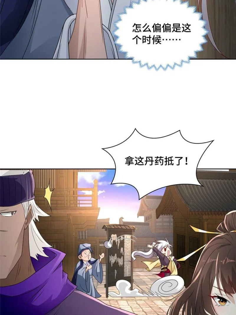 028 热心好队友26