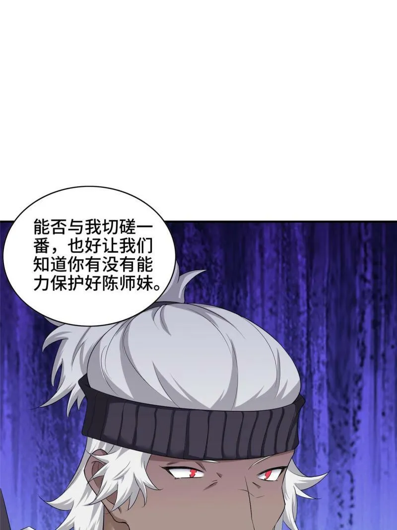 025 愉快的旅途开始了18