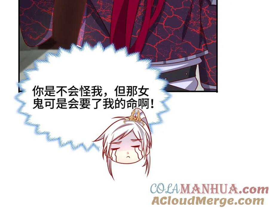086 大比前夕72