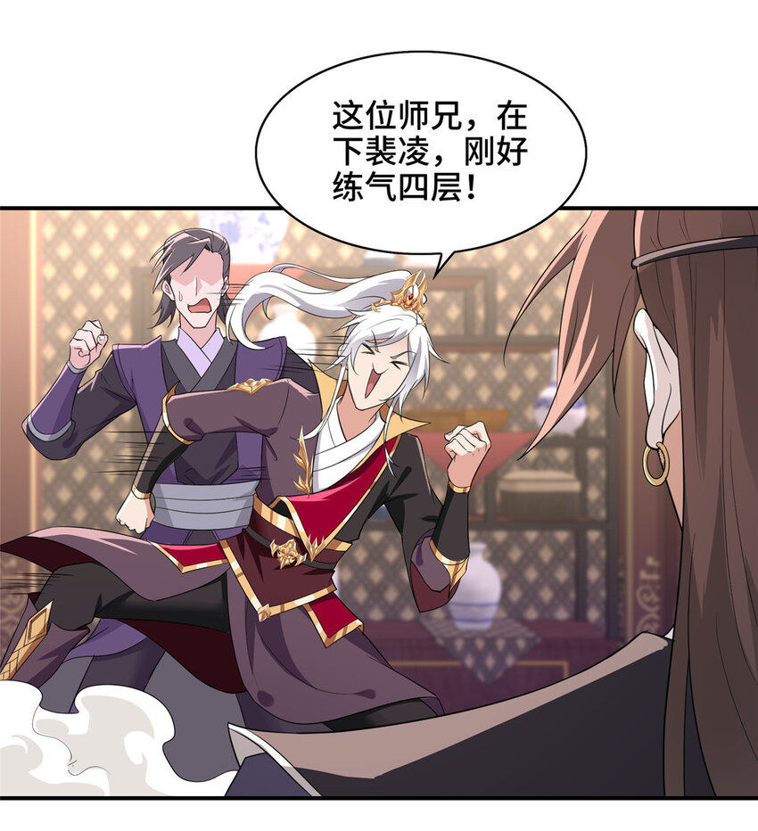 024 又入虎穴6
