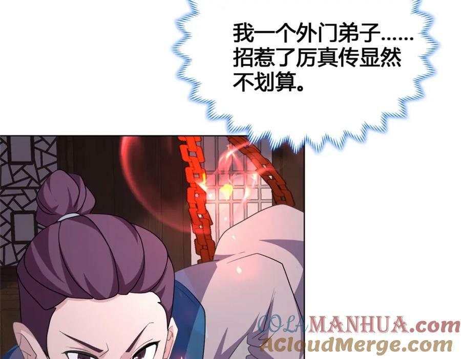 073 清清白白28