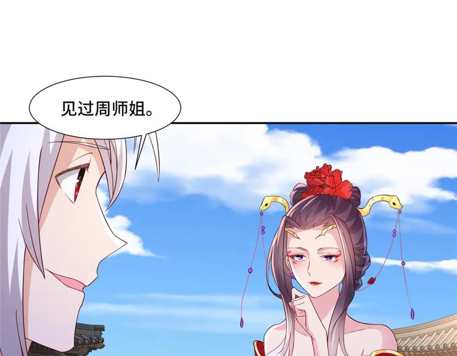 102 我选厉真传94