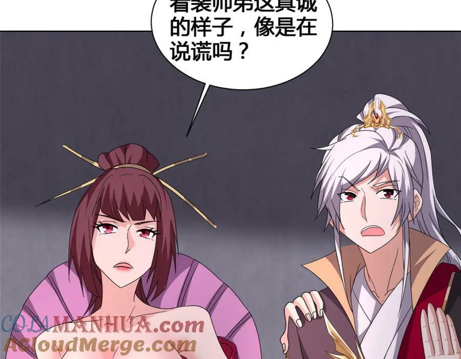 073 清清白白88